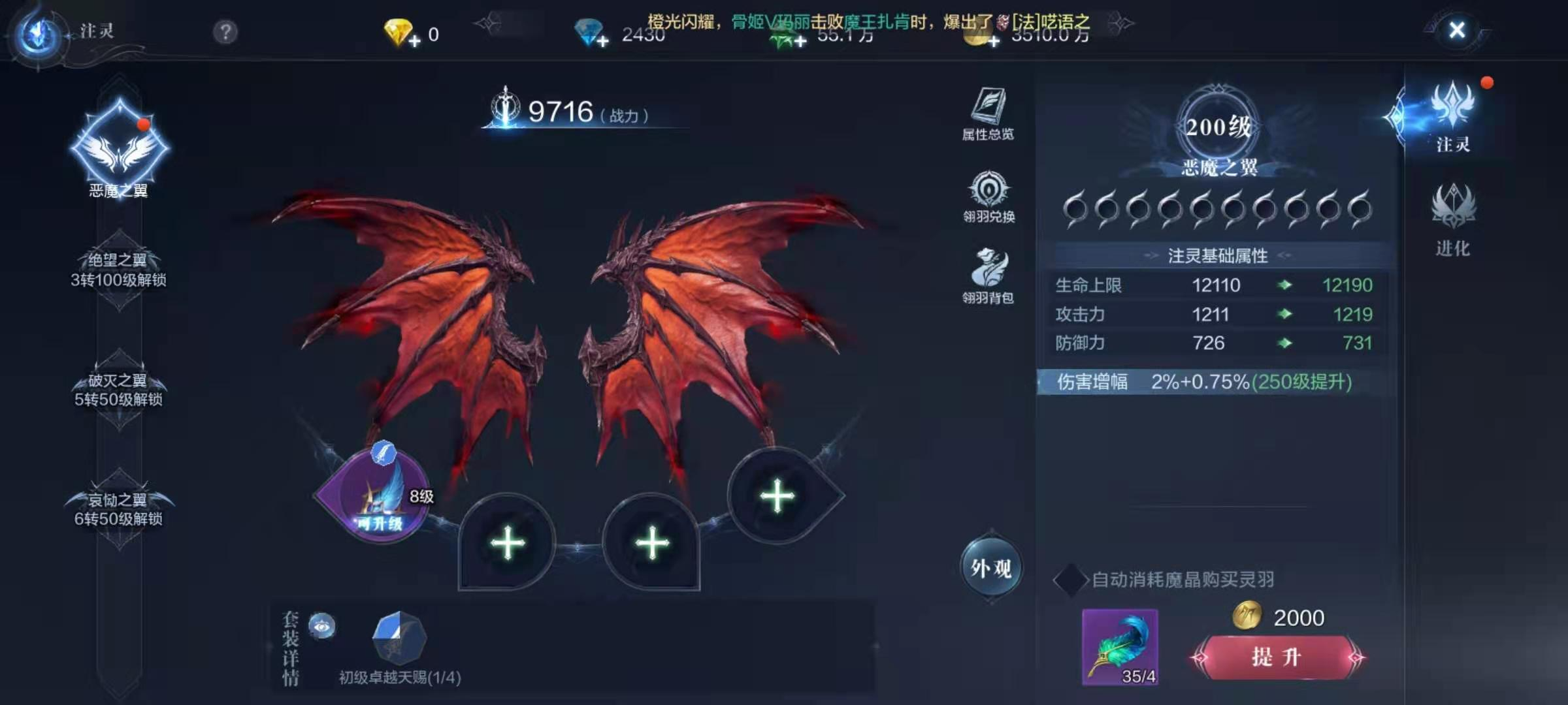 全民奇迹2弓手转职什么好