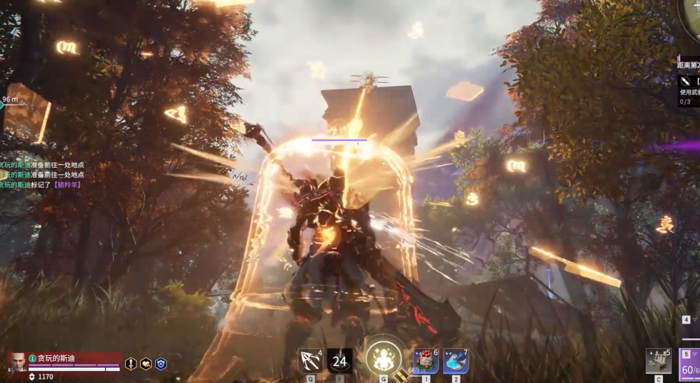 永劫无间新手用什么