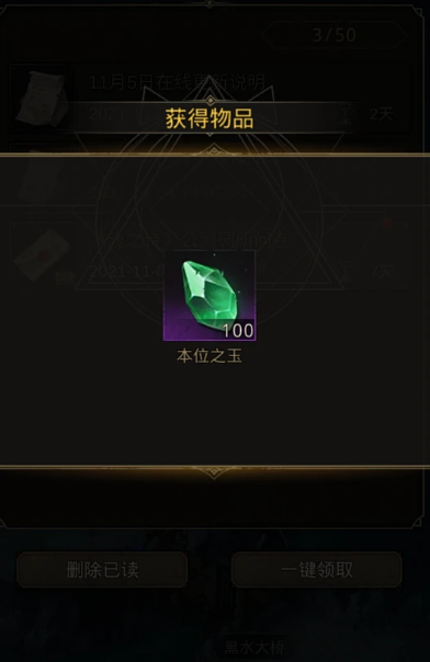 地下城堡3源书使品格怎么点 地下城堡3源书使品格怎么点