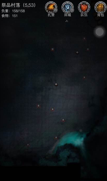 地下城堡2活草在哪个位置