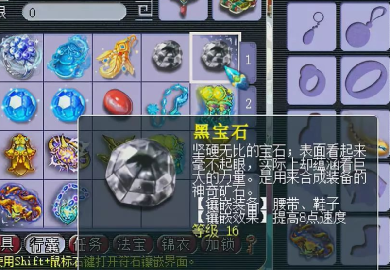 梦幻西游法系如何提升速度 梦幻西游法系如何提升速度