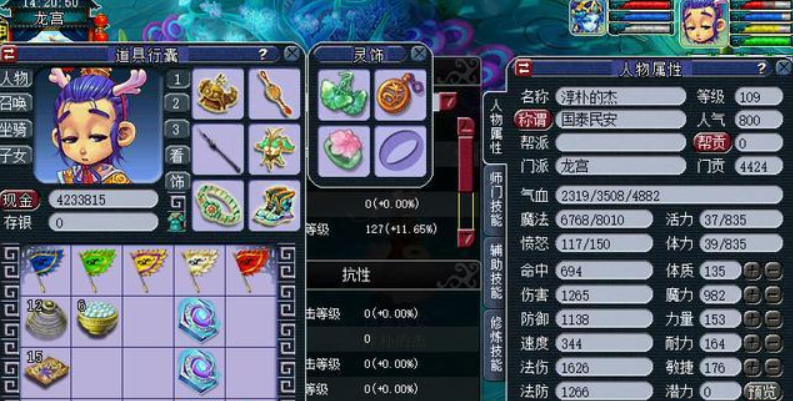 梦幻西游平民如何赚银币 梦幻西游平民如何赚银币