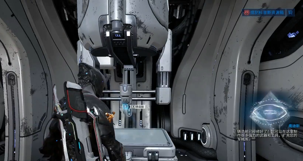 星际战甲每天必做任务怎么做