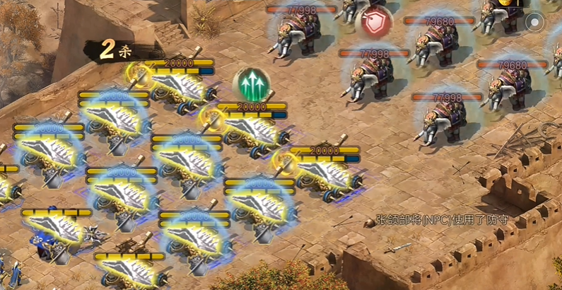 攻城掠地九珍什么用