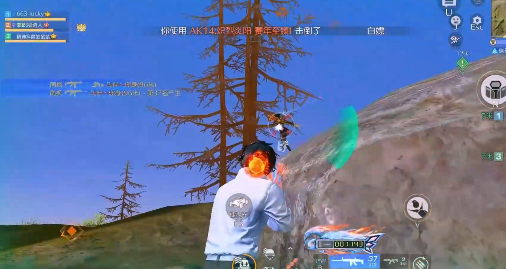 荒野行动哪个步枪好用