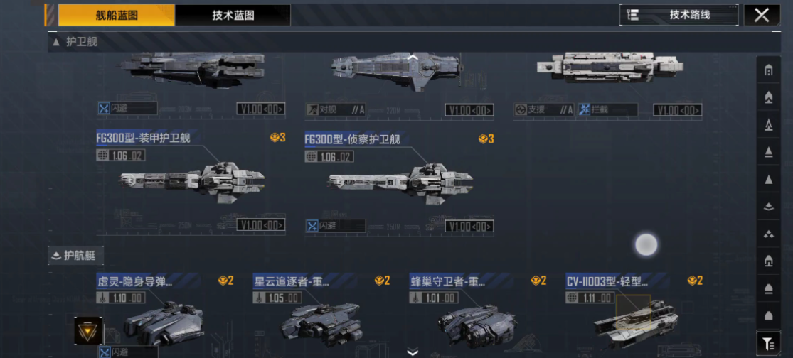 无尽的拉格朗日战舰武器怎么获取