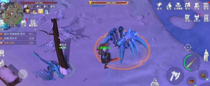 冰原守卫者蜘蛛怎么打 冰原守卫者蜘蛛怎么打