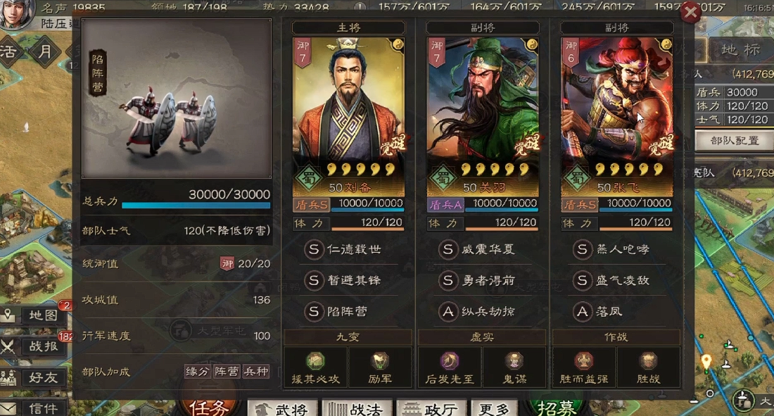 三国志战略版什么将领开荒强 三国志战略版什么将领开荒强