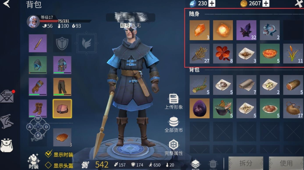 冰原守卫者装备怎么修理 冰原守卫者装备怎么修理