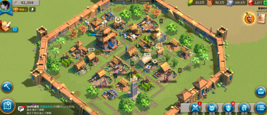 万国觉醒怎么改建筑位置 万国觉醒怎么改建筑位置