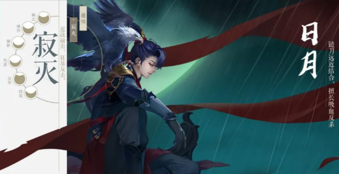 新笑傲江湖7个门派哪个最厉害 新笑傲江湖7个门派哪个最厉害