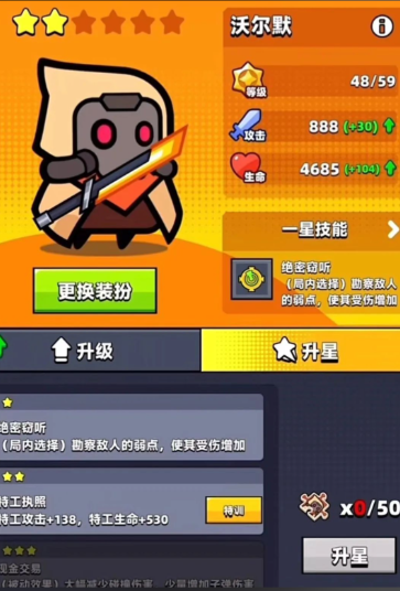 弹壳特攻队特工在哪 弹壳特攻队特工在哪