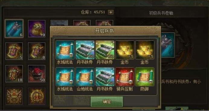 攻城掠地手游铁卷都哪里有 攻城掠地手游铁卷都哪里有