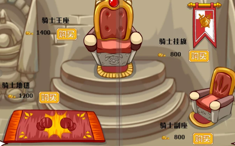 摩尔庄园怎么获得骑士家具 摩尔庄园怎么获得骑士家具