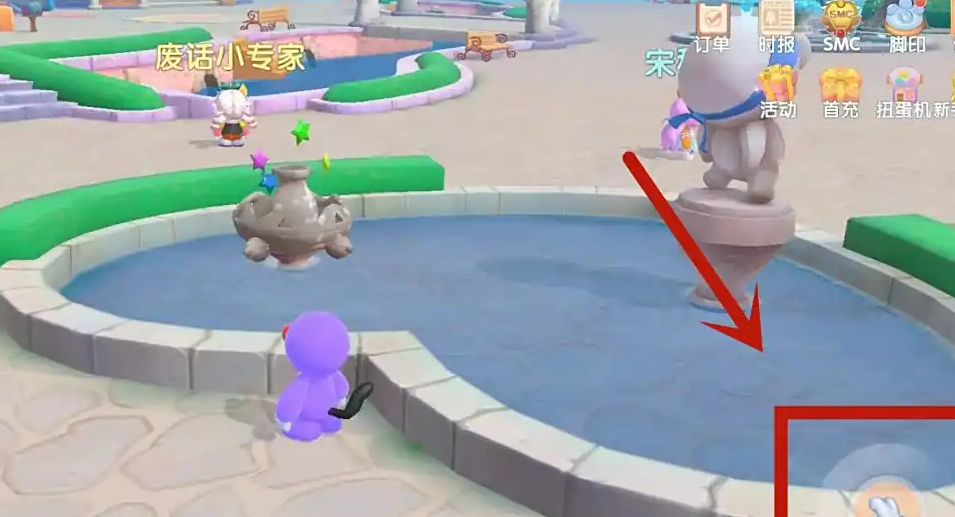 摩尔庄园人鱼套装怎么许愿 摩尔庄园人鱼套装怎么许愿