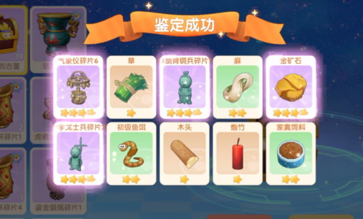 摩尔庄园手游古董箱子怎么获得 摩尔庄园手游古董箱子怎么获得