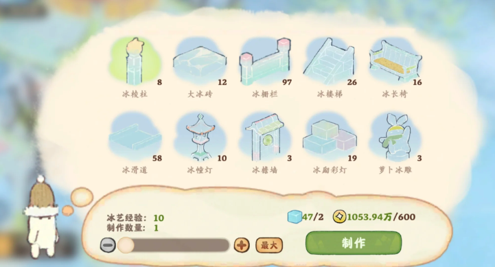 桃源深处有人家先升级什么 桃源深处有人家先升级什么