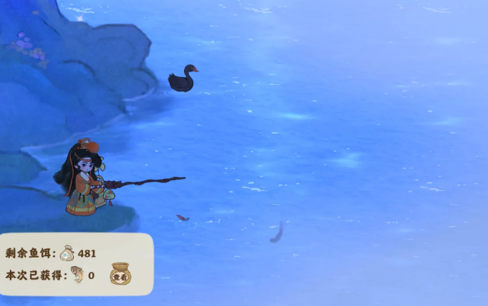 桃源深处有人家鱼竿怎么选 桃源深处有人家鱼竿怎么选