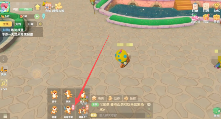 摩尔庄园怎么投放物品 摩尔庄园怎么投放物品