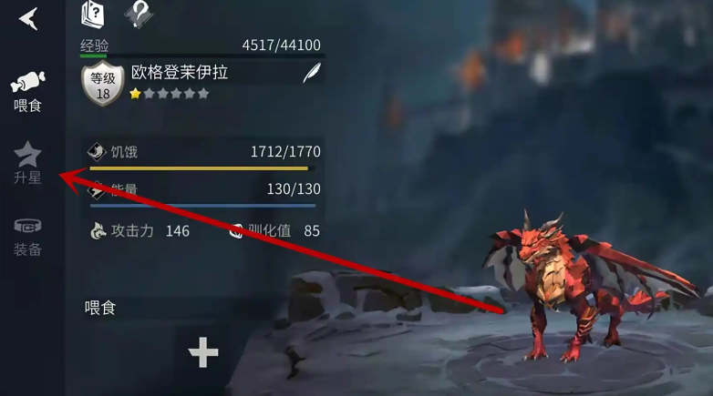 冰原守卫者传承水晶怎么用 冰原守卫者传承水晶怎么用