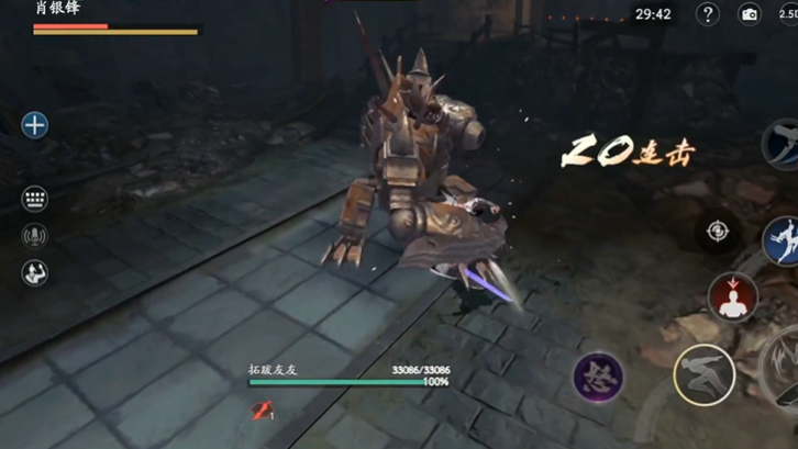 流星蝴蝶剑肖银锋怎么打 流星蝴蝶剑肖银锋怎么打