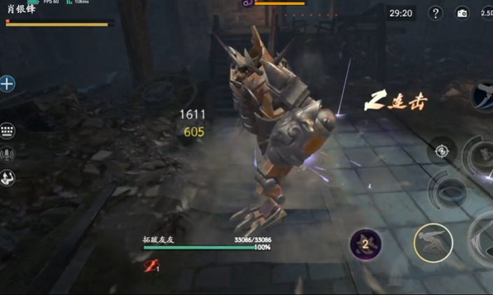 流星蝴蝶剑肖银锋怎么打 流星蝴蝶剑肖银锋怎么打