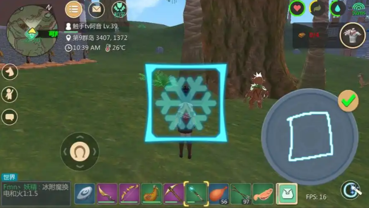 创造与魔法如何用魔法棒匹配技能