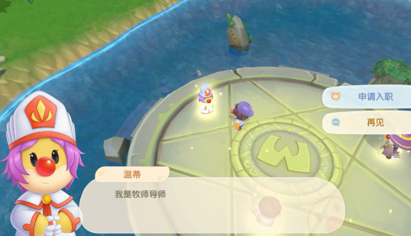 摩尔庄园战斗怎么切换职业