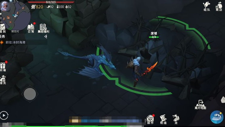 冰原守卫者生命结晶怎么使用