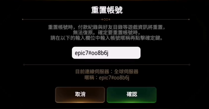 第七史诗什么初始好刷 第七史诗什么初始好刷