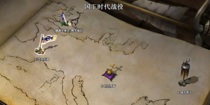 帝国时代2哪个战役剧情最好打 帝国时代2哪个战役剧情最好打