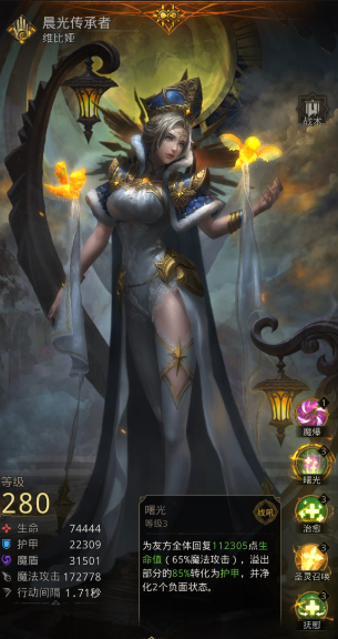 地下城堡3优先培养哪个职业