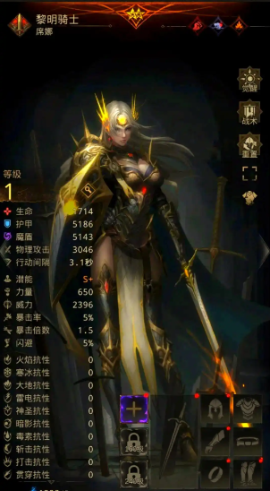 地下城堡3优先培养哪个职业 地下城堡3优先培养哪个职业