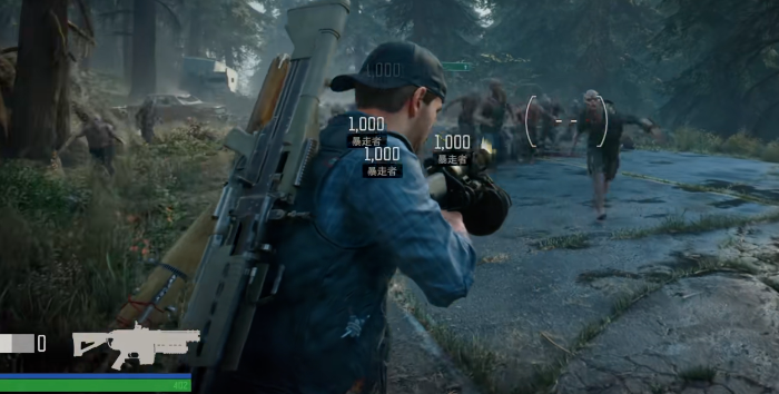 往日不再如何对付尸潮 往日不再如何对付尸潮