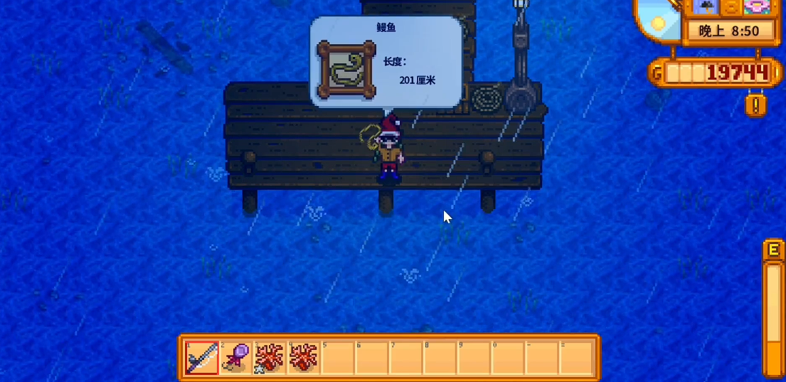 星露谷物语春天能钓什么鱼 星露谷物语春天能钓什么鱼