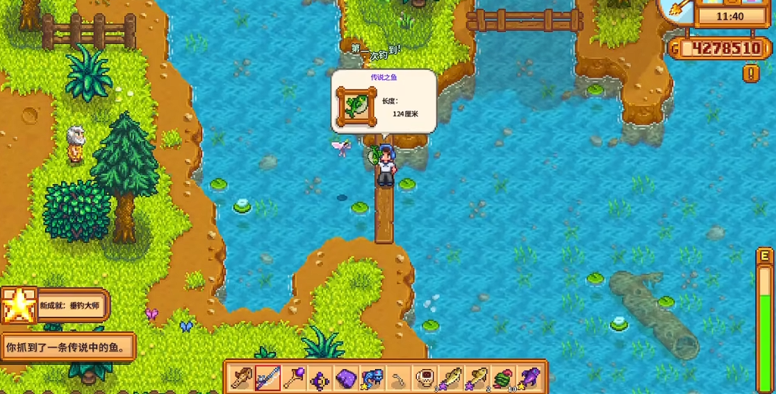 星露谷物语春天能钓什么鱼 星露谷物语春天能钓什么鱼