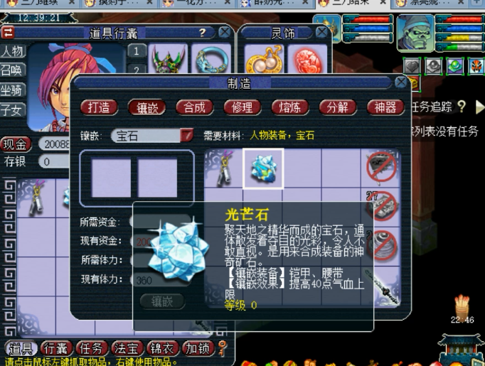 梦幻西游打帮战什么门派 梦幻西游打帮战什么门派