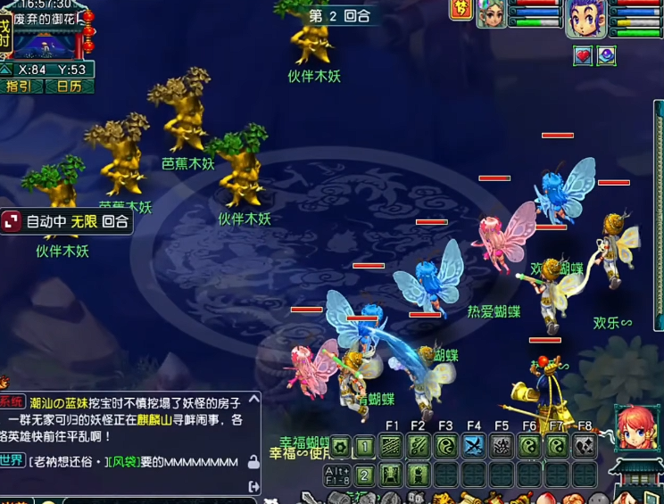 梦幻西游乌鸡国副本在什么地方 梦幻西游乌鸡国副本在什么地方