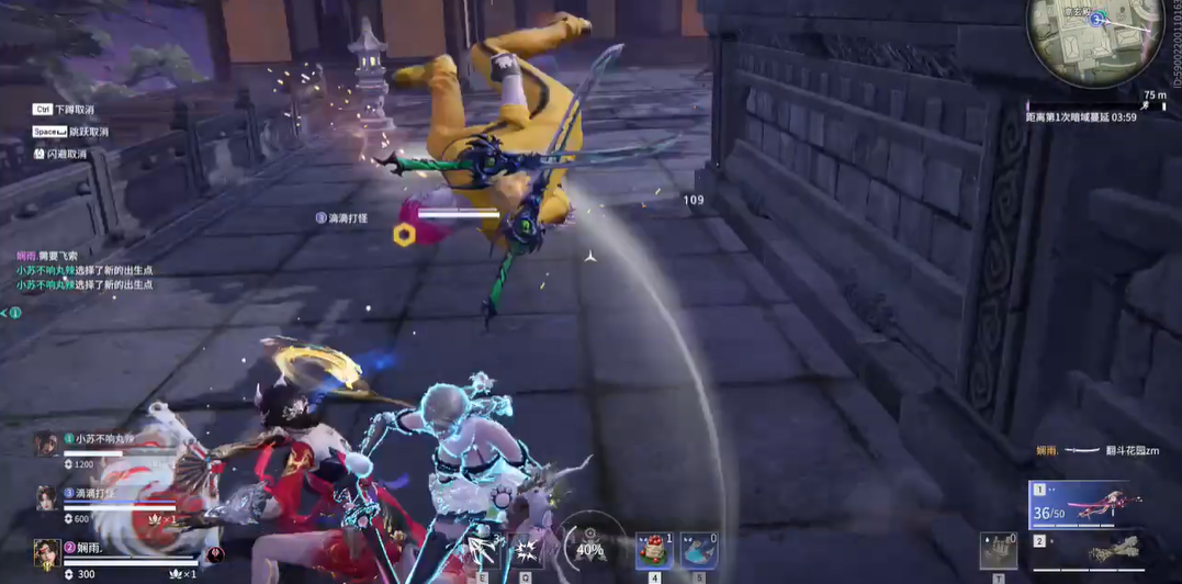 永劫无间3次战神怎么完成 永劫无间3次战神怎么完成