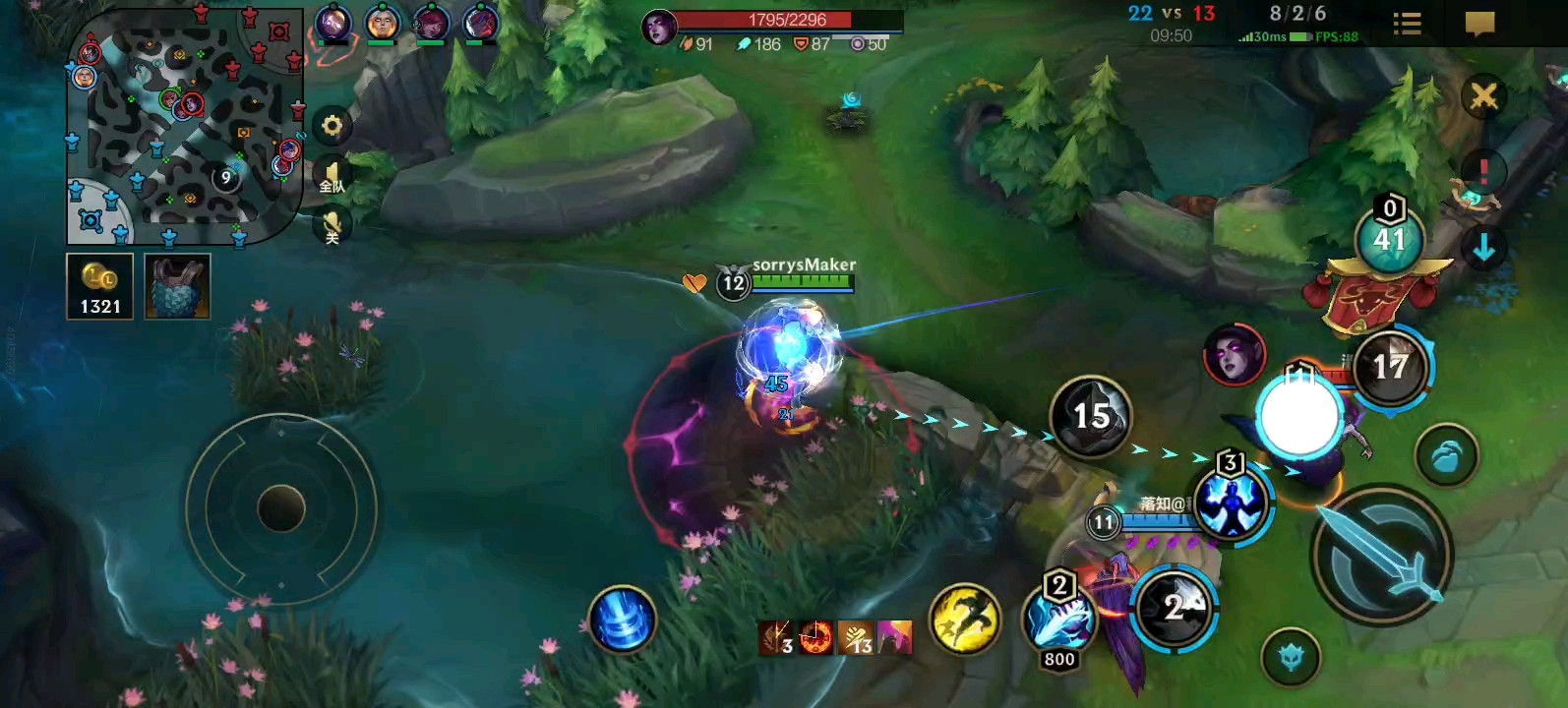 英雄联盟手游什么鞋子出中亚 英雄联盟手游什么鞋子出中亚