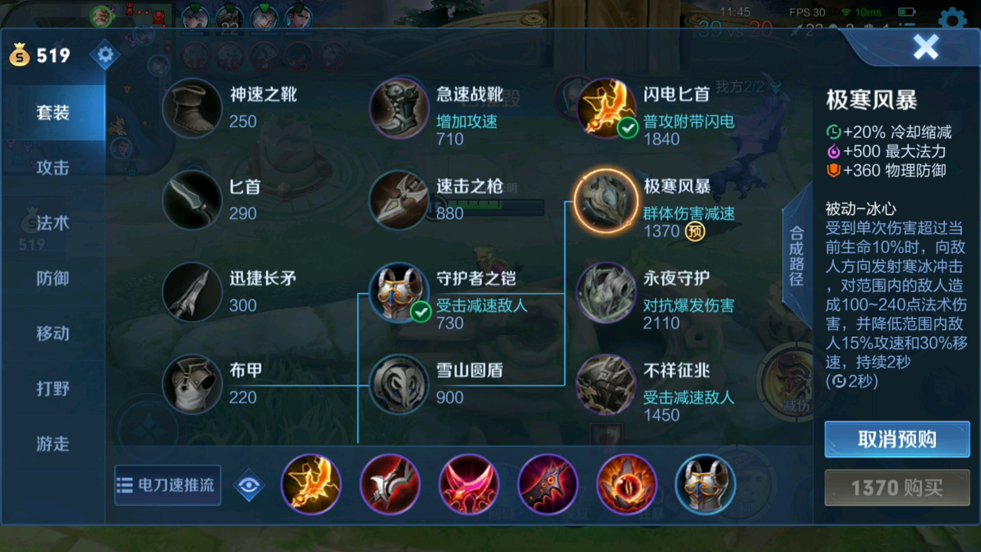 王者荣耀铠双烧流出装怎么搭配