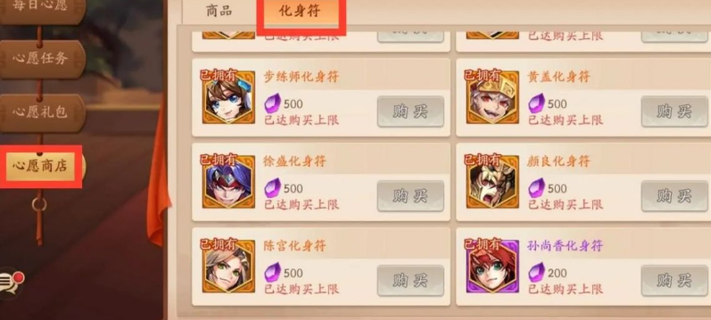 少年三国志2变身卡有什么用 少年三国志2变身卡有什么用