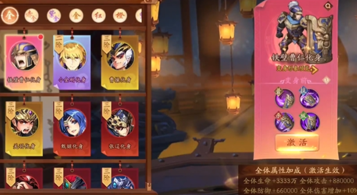 少年三国志2变身卡有什么用 少年三国志2变身卡有什么用