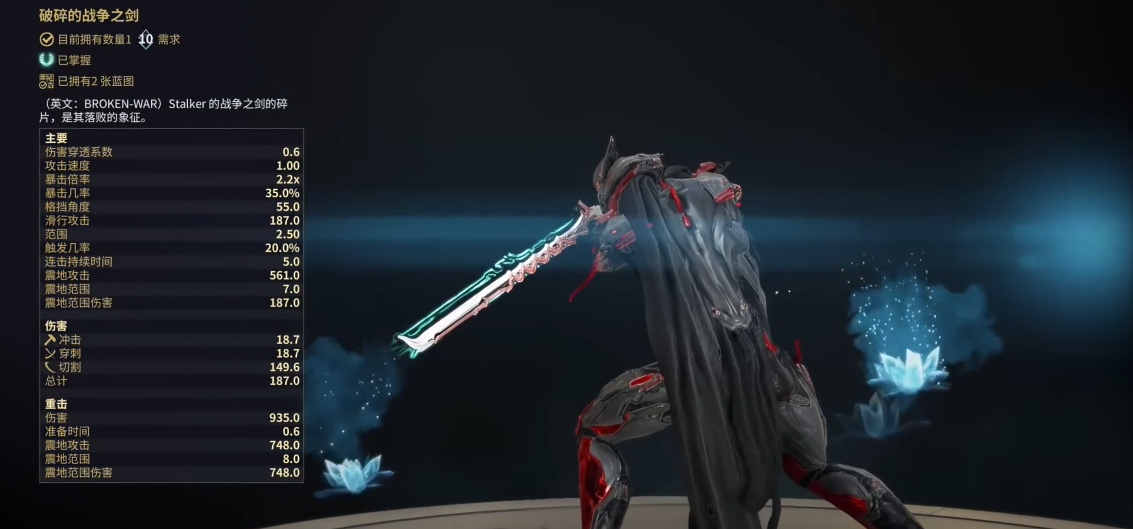 星际战甲单人任务怎么开 星际战甲单人任务怎么开