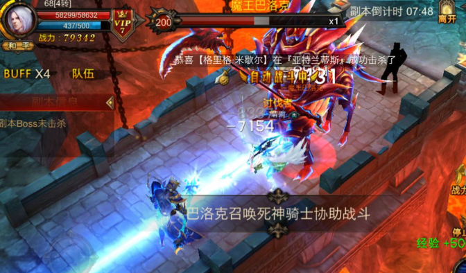 全民奇迹觉醒石哪里获得