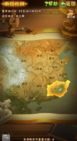 少年三国志炼技怎么获取 少年三国志炼技怎么获取