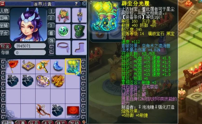 梦幻西游法宝什么属性最坏 梦幻西游法宝什么属性最坏