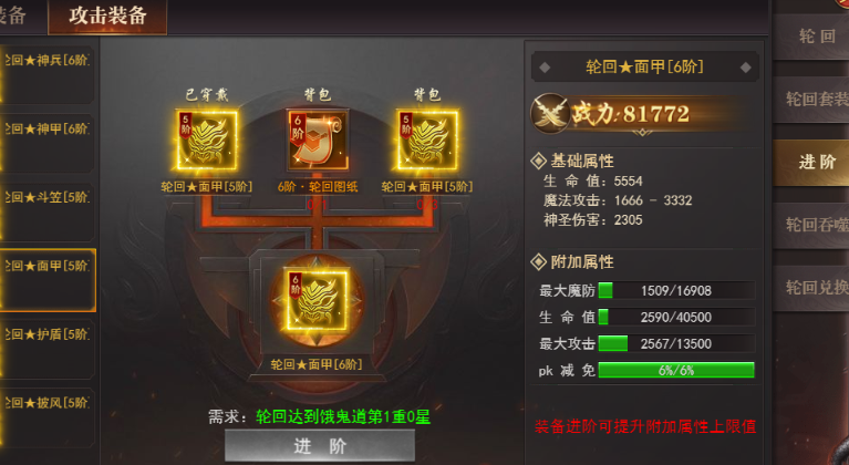 百战沙城如何提高战力 百战沙城如何提高战力