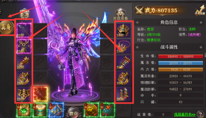 百战沙城如何提高战力 百战沙城如何提高战力