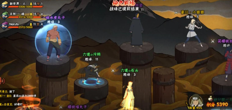 火影忍者如何获得隐藏金币